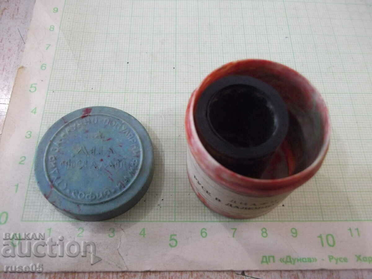 Delivery of Slide film "Rousse in the distant past" for slide projector Delivery of Slide film "Rousse in the distant past" for slide projector