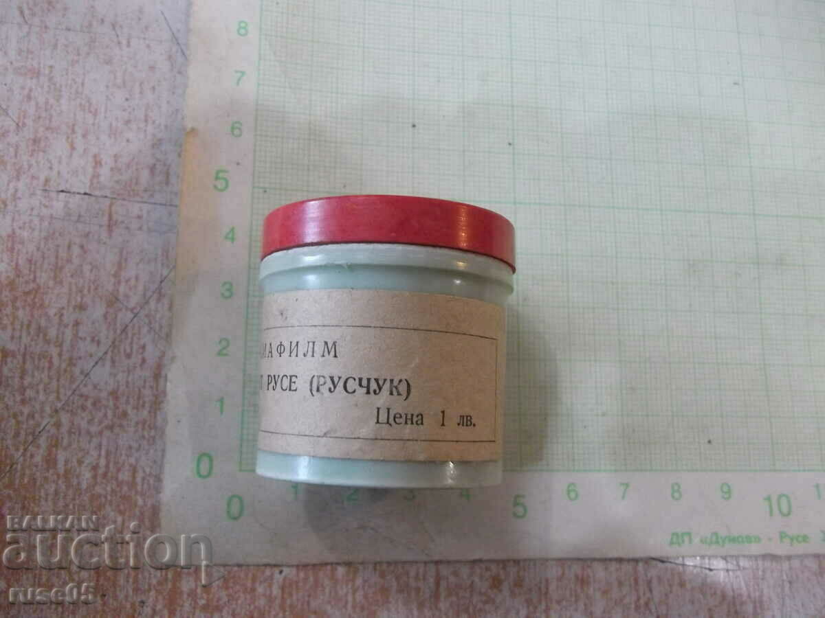 Auction  Slide film "Old Ruse (Ruschuk)" for slide projection device