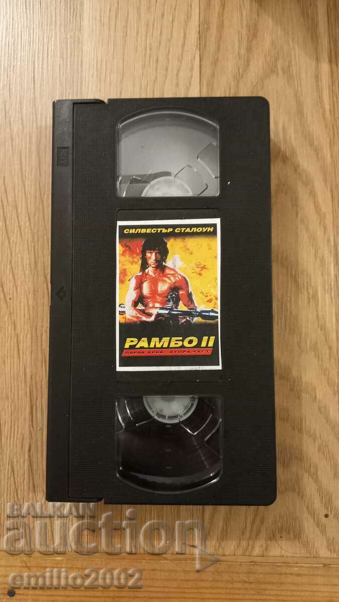 casetă video Rambo 2