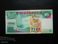 SINGAPORE 5 DOLLAR 1989 EF