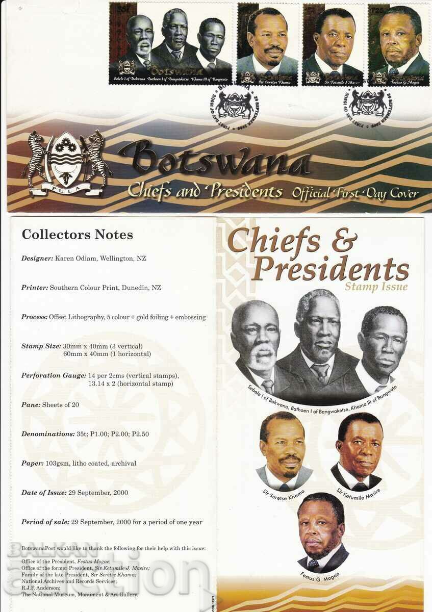 FDC Ботсвана Президенти 2000 г. Първодневен плик