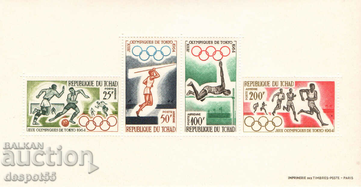 1964. Чад. Въздушна поща - Олимпийски игри, Токио. Блок.