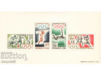 1964. Τσαντ. Αεροπορία - Ολυμπιακοί Αγώνες, Τόκιο. ΟΙΚΟΔΟΜΙΚΟ ΤΕΤΡΑΓΩΝΟ.