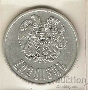 +Armenia 10 drams 1994 with price 1.90 BGN | € 0.97 +Armenia 10 drams 1994 with price 1.90 BGN | € 0.97