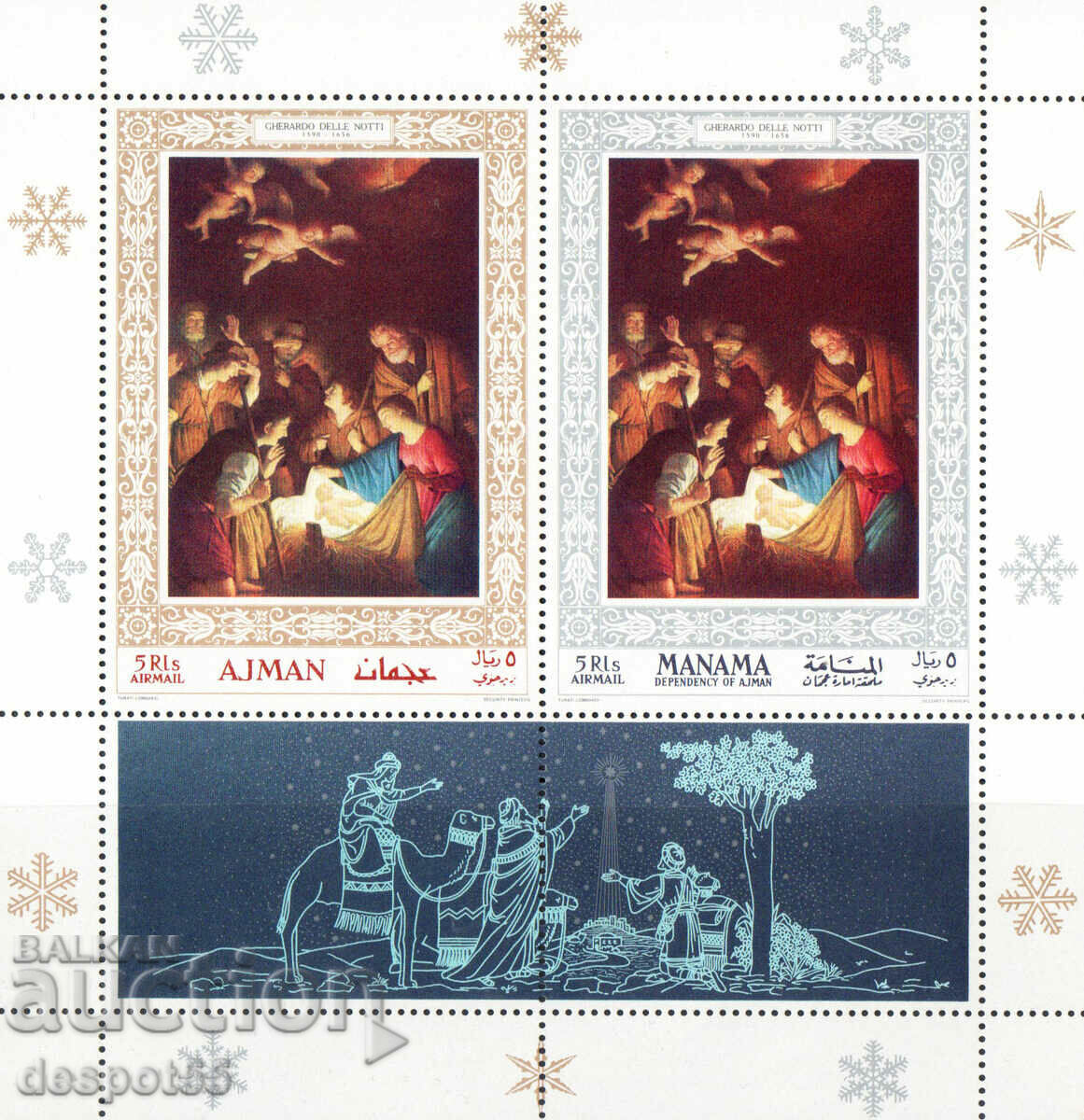 1968. Ajman - Manama. Christmas. Joint edition. Block.