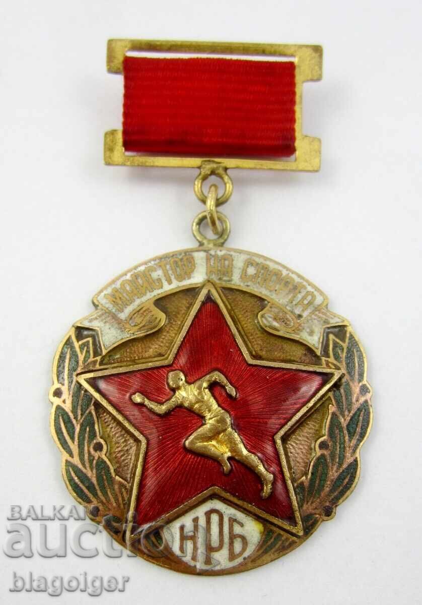 Нагръден знак-Спортно звание-Майстор на спорта-НРБ-Док с цена 54.00 лв. | € 27.61 Нагръден знак-Спортно звание-Майстор на спорта-НРБ-Док с цена 54.00 лв. | € 27.61