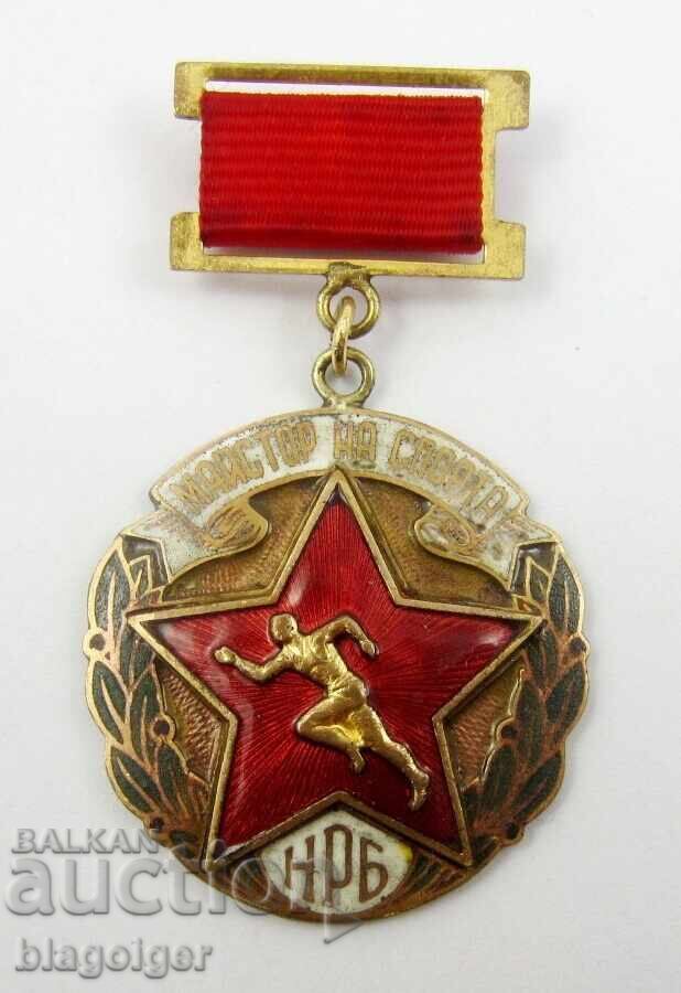 Нагръден знак-Спортно звание-Майстор на спорта-НРБ-Док - 5 Нагръден знак-Спортно звание-Майстор на спорта-НРБ-Док - 5