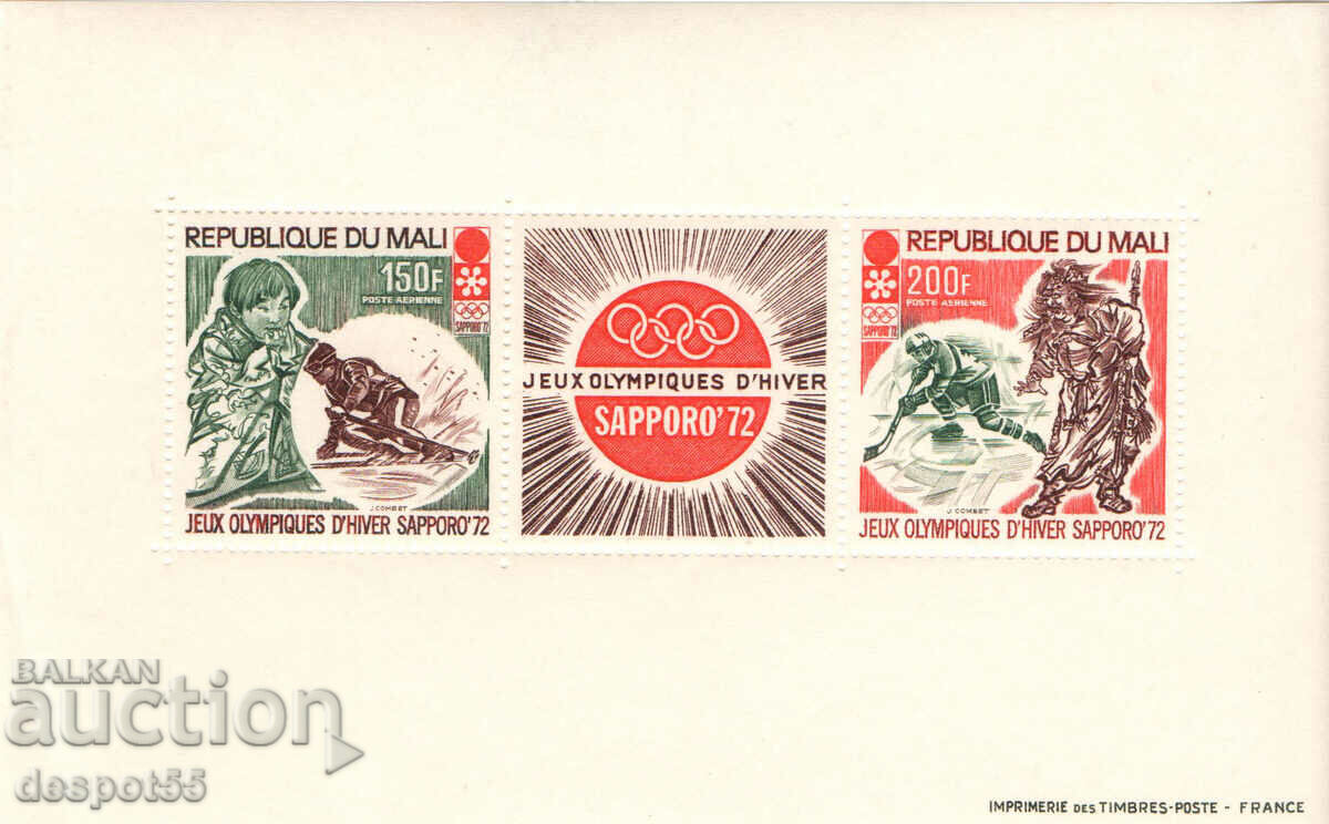 1972. Μάλι. Χειμερινοί Ολυμπιακοί Αγώνες - Σαπόρο, Ιαπωνία. ΟΙΚΟΔΟΜΙΚΟ ΤΕΤΡΑΓΩΝΟ.