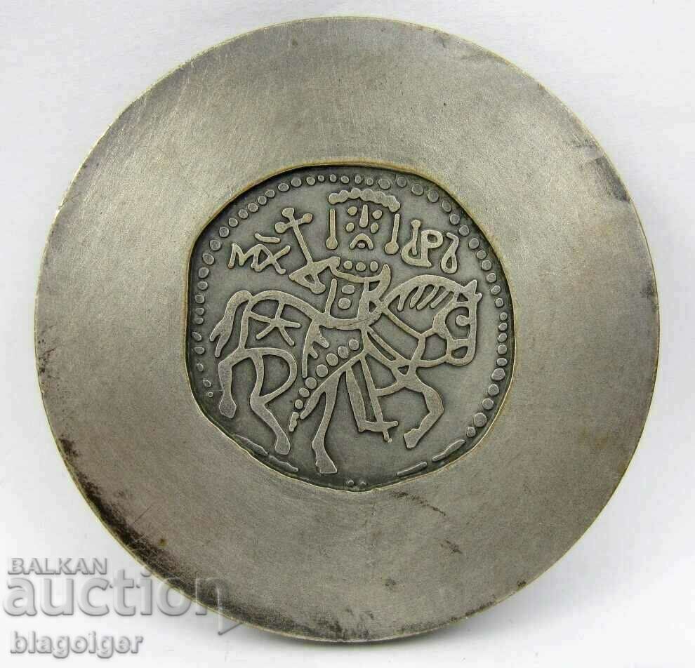 Delivery of 15 years Georgi Rakovski-Sofia-Plaket Numismatic Society Delivery of 15 years Georgi Rakovski-Sofia-Plaket Numismatic Society