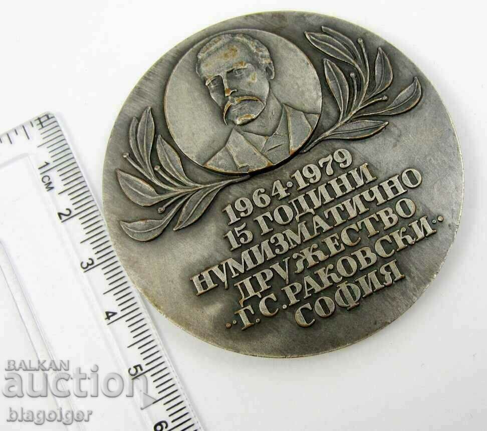 15 years Georgi Rakovski-Sofia-Plaket Numismatic Society - 5 15 years Georgi Rakovski-Sofia-Plaket Numismatic Society - 5