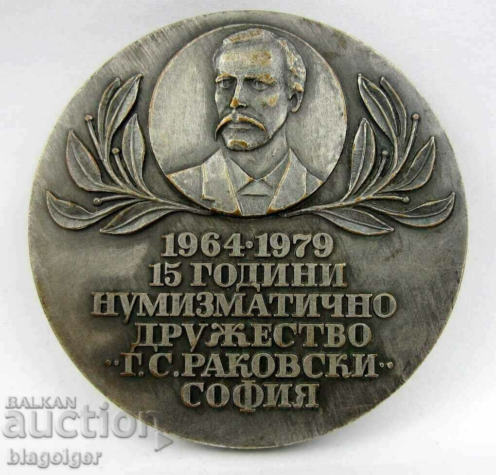 15 years Georgi Rakovski-Sofia-Plaket Numismatic Society