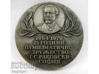 15 ani Societatea Numismatică Georgi Rakovski-Sofia-Plaket