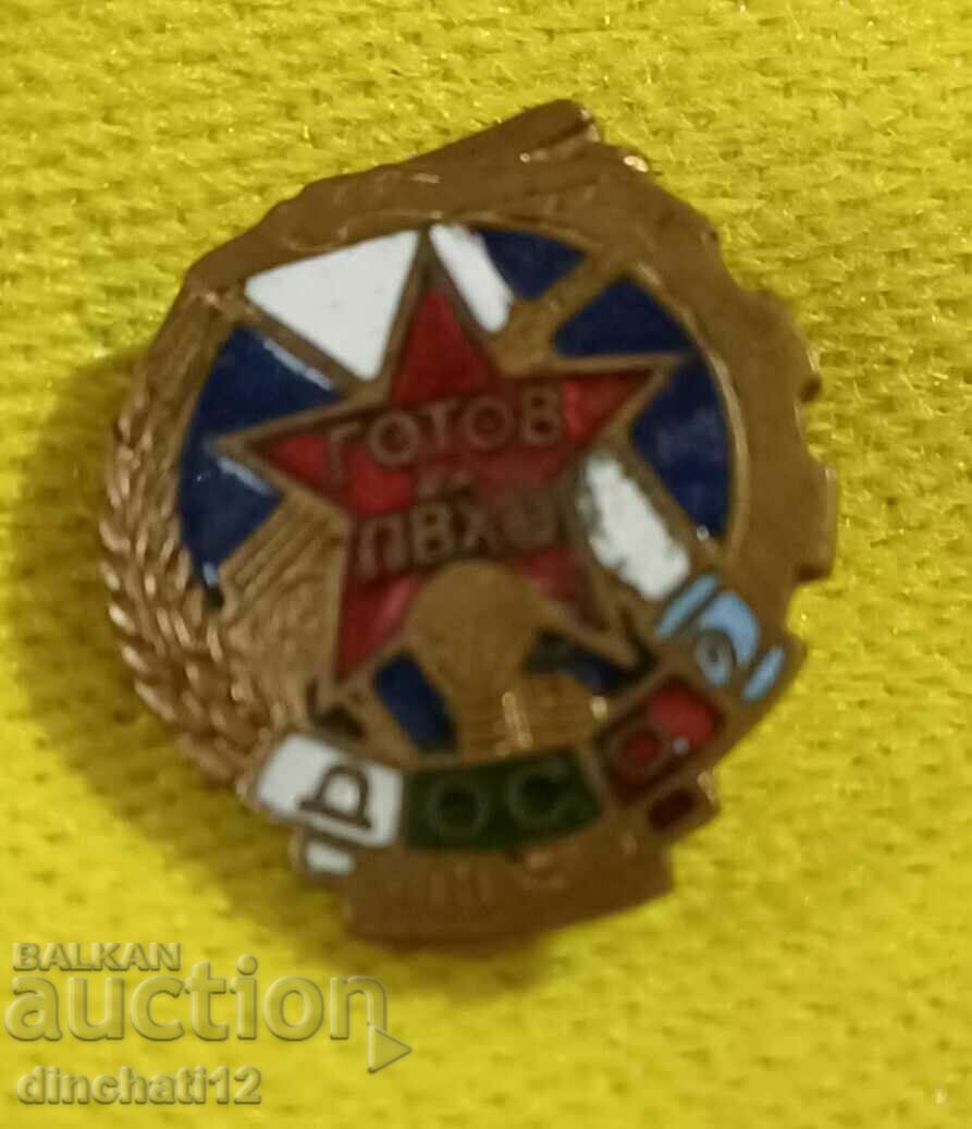 DOSO Ready for PVCO chemical defense with price 9.90 BGN | € 5.06 DOSO Ready for PVCO chemical defense with price 9.90 BGN | € 5.06