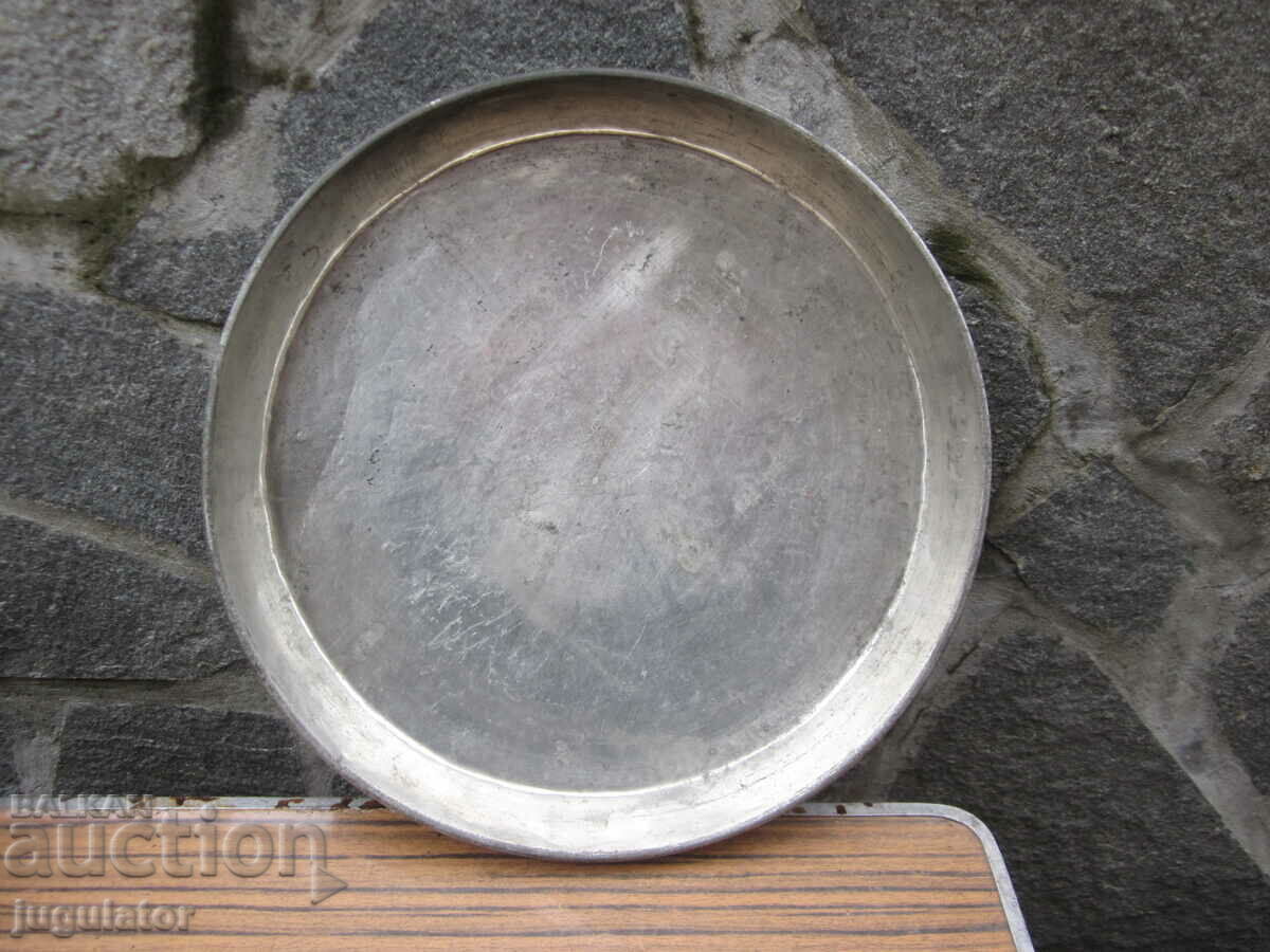 стара Българска калайдисана тава за баница с цена 30.00 лв. | € 15.34 стара Българска калайдисана тава за баница с цена 30.00 лв. | € 15.34