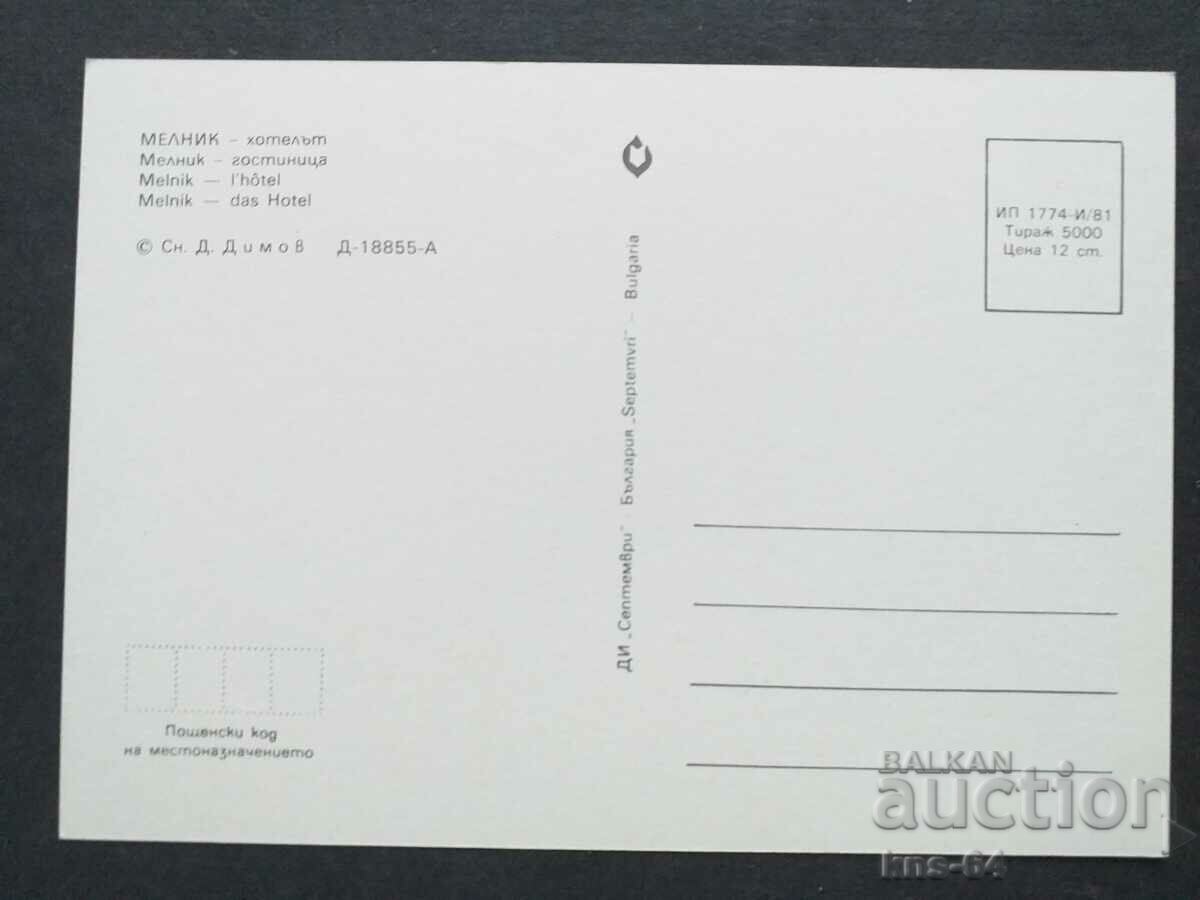 Millnik με τιμή 0.70 BGN | € 0.36 Millnik με τιμή 0.70 BGN | € 0.36