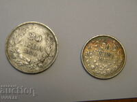 50 de cenți 1913 și 20 BGN 1930