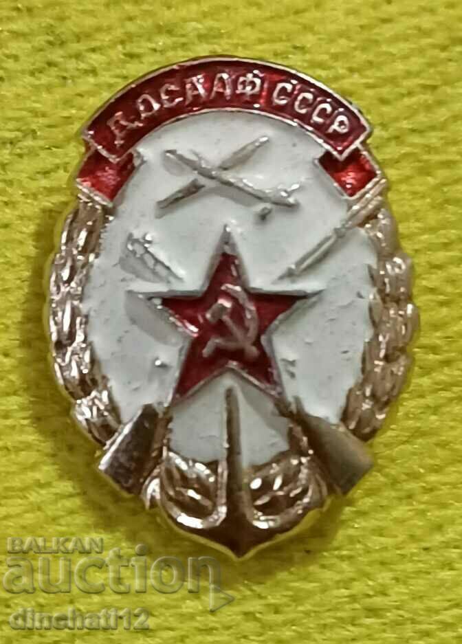 Παράδοση DOSAAF ΕΣΣΔ Παράδοση DOSAAF ΕΣΣΔ