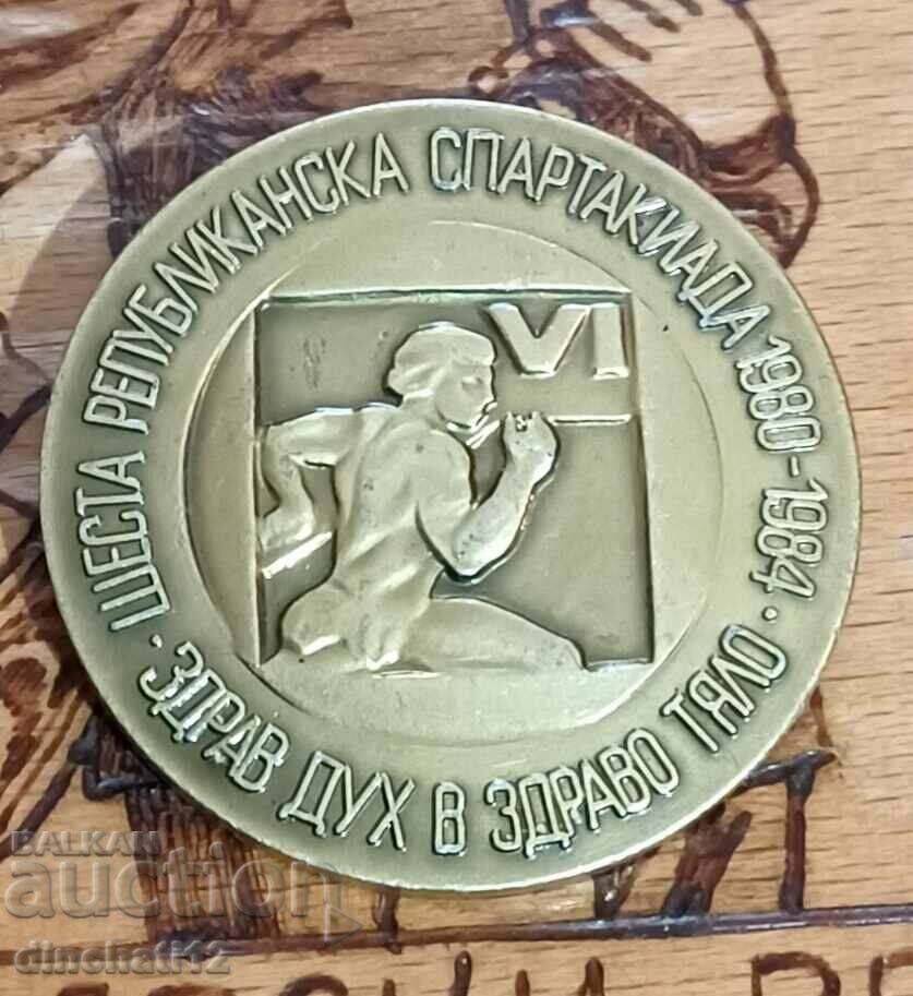 Auction A healthy mind in a healthy body VI Republican Spartakiad Auction A healthy mind in a healthy body VI Republican Spartakiad