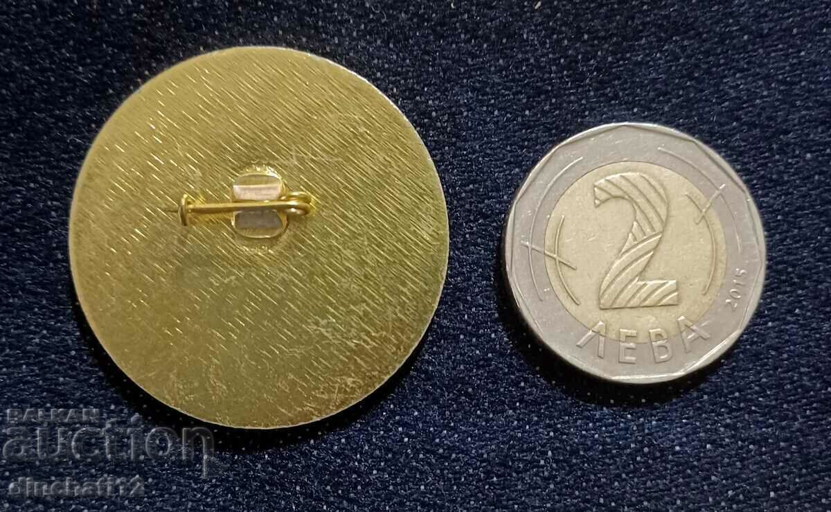 Ένα υγιές μυαλό σε ένα υγιές σώμα VI Ρεπουμπλικανική Σπαρτακιάδα με τιμή 5.90 BGN | € 3.02 Ένα υγιές μυαλό σε ένα υγιές σώμα VI Ρεπουμπλικανική Σπαρτακιάδα με τιμή 5.90 BGN | € 3.02