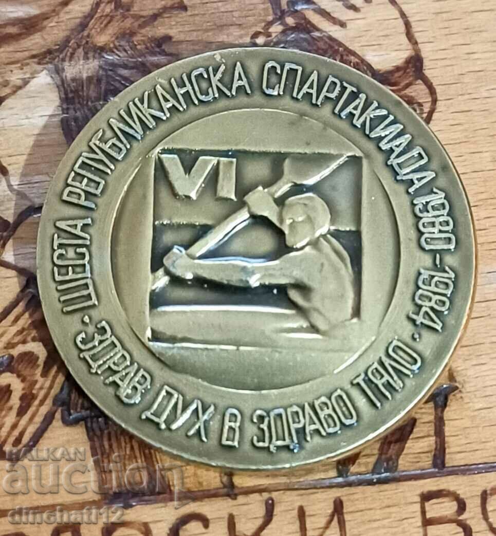 Παράδοση Ένα υγιές μυαλό σε ένα υγιές σώμα VI Ρεπουμπλικανική Σπαρτακιάδα Παράδοση Ένα υγιές μυαλό σε ένα υγιές σώμα VI Ρεπουμπλικανική Σπαρτακιάδα