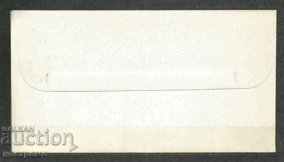 Train - Trains - Spain - A 1285 with price 1.00 BGN | € 0.51 Train - Trains - Spain - A 1285 with price 1.00 BGN | € 0.51