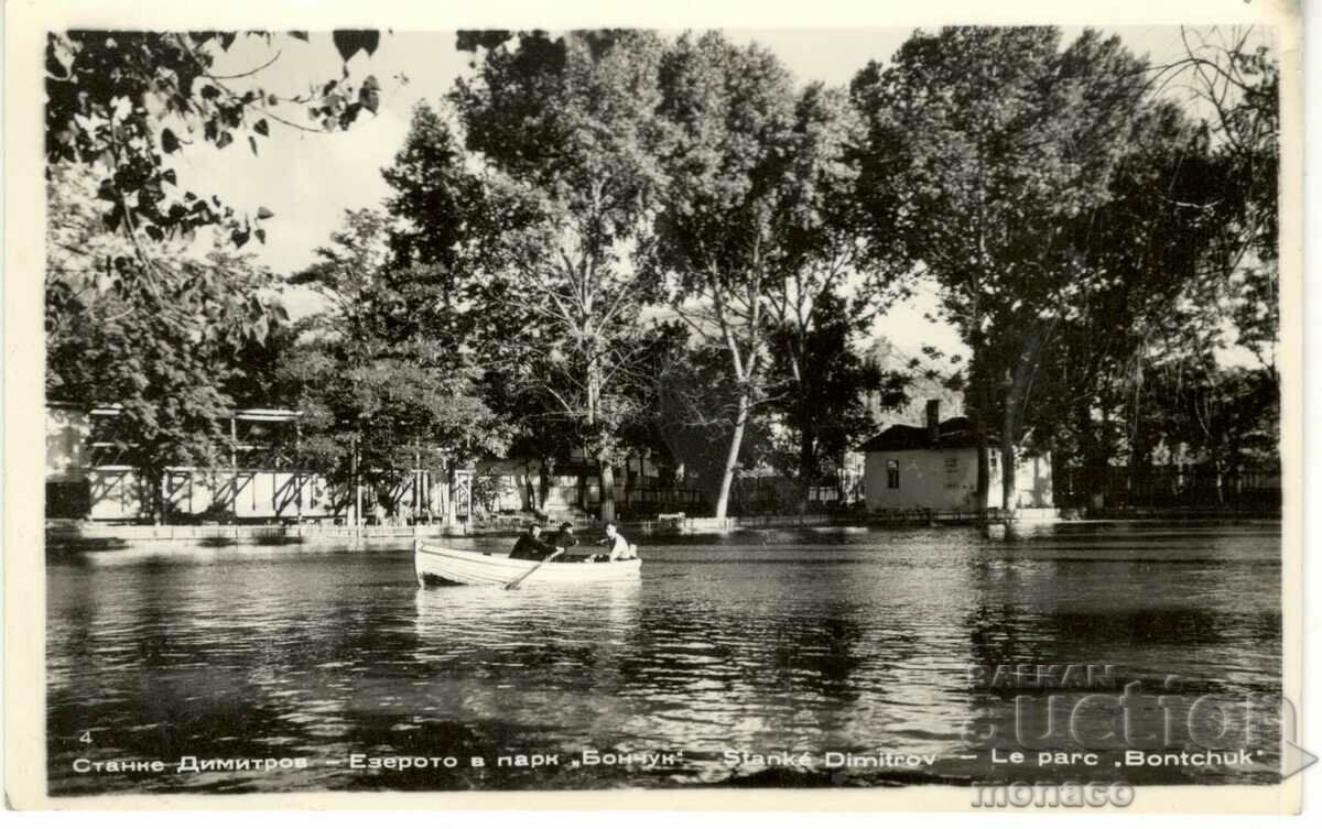 Old postcard - Stanke Dimitrov, Lake