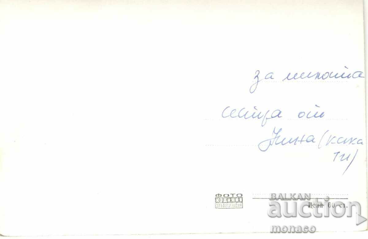 Old postcard - Sevlievo, Liberation Monument with price 2.50 BGN | € 1.28 Old postcard - Sevlievo, Liberation Monument with price 2.50 BGN | € 1.28