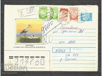 Bird - Fauna - R letter Belarus - А 1288