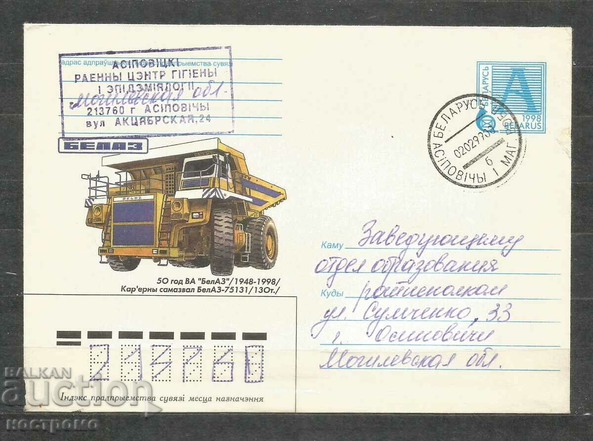 Truck - Transport - traveled letter Belarus  - А 1289