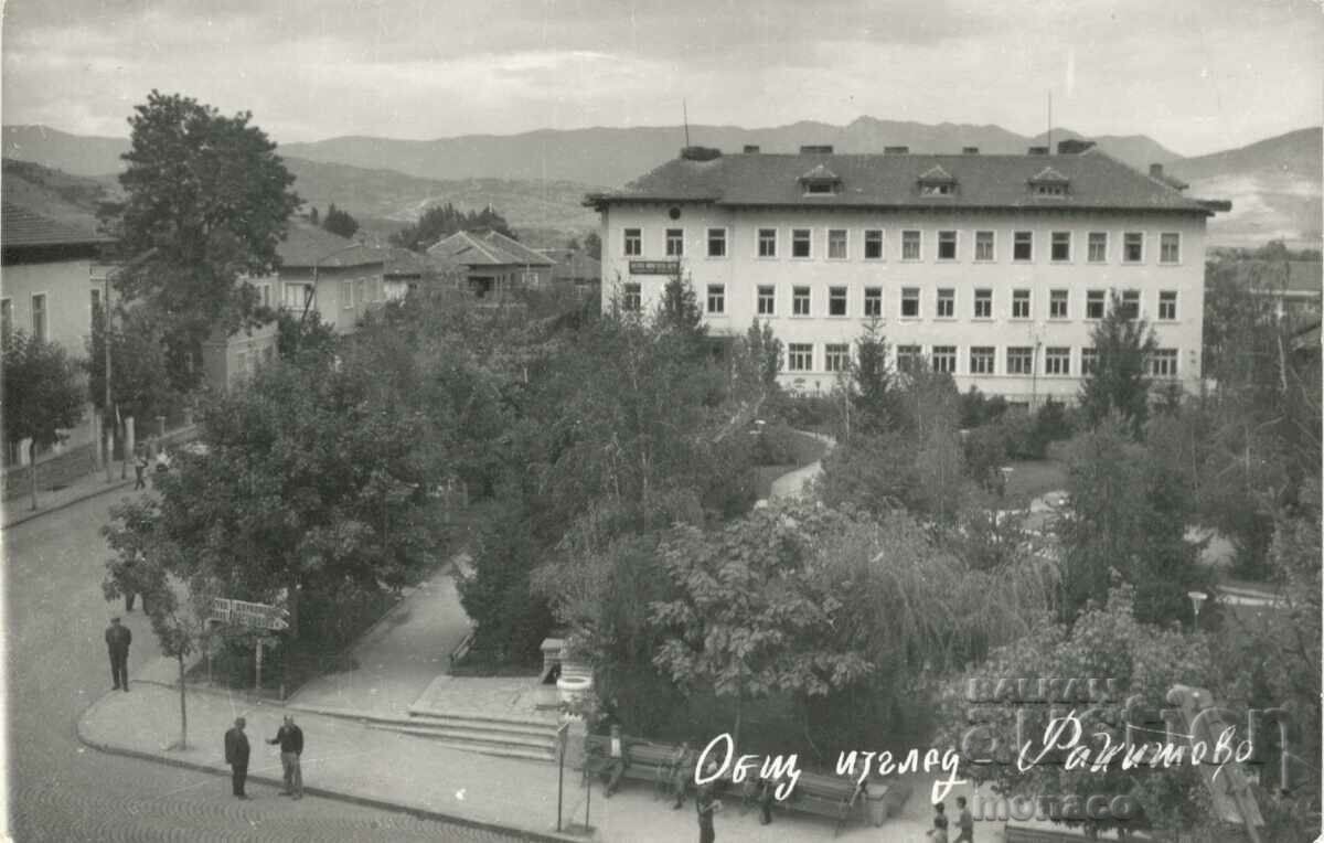 Carte poștală veche - Rakitovo, Vedere generală