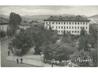 Old postcard - Rakitovo, General view