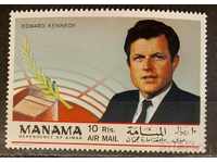 Manama 1969 Personalities / Air Mail MNH