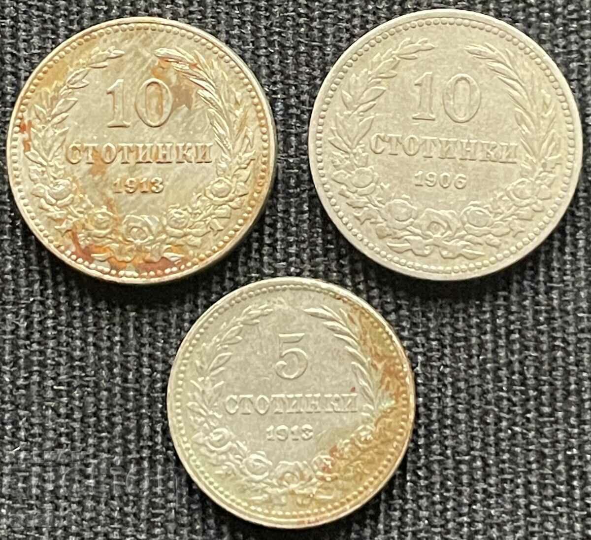 5,10 σεντς 1913