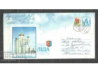 Church - traveled letter Belarus - А 1291