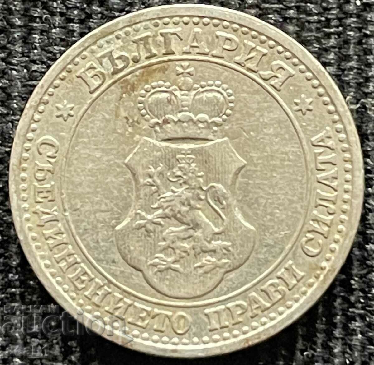 5 σεντς 1913 με τιμή 4.99 BGN | € 2.55