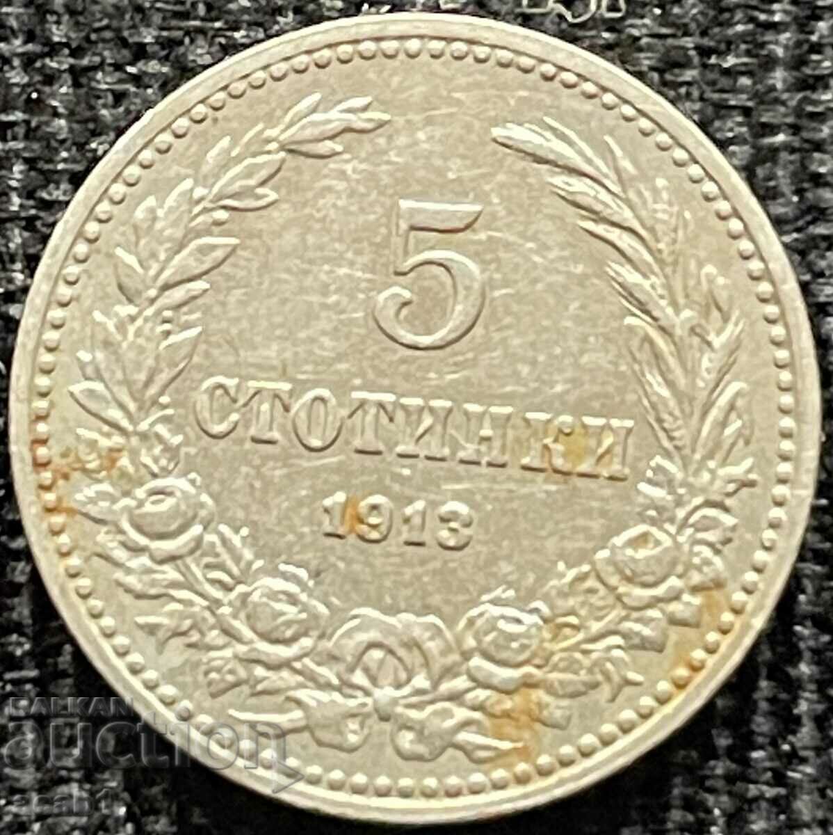 5 cents 1913