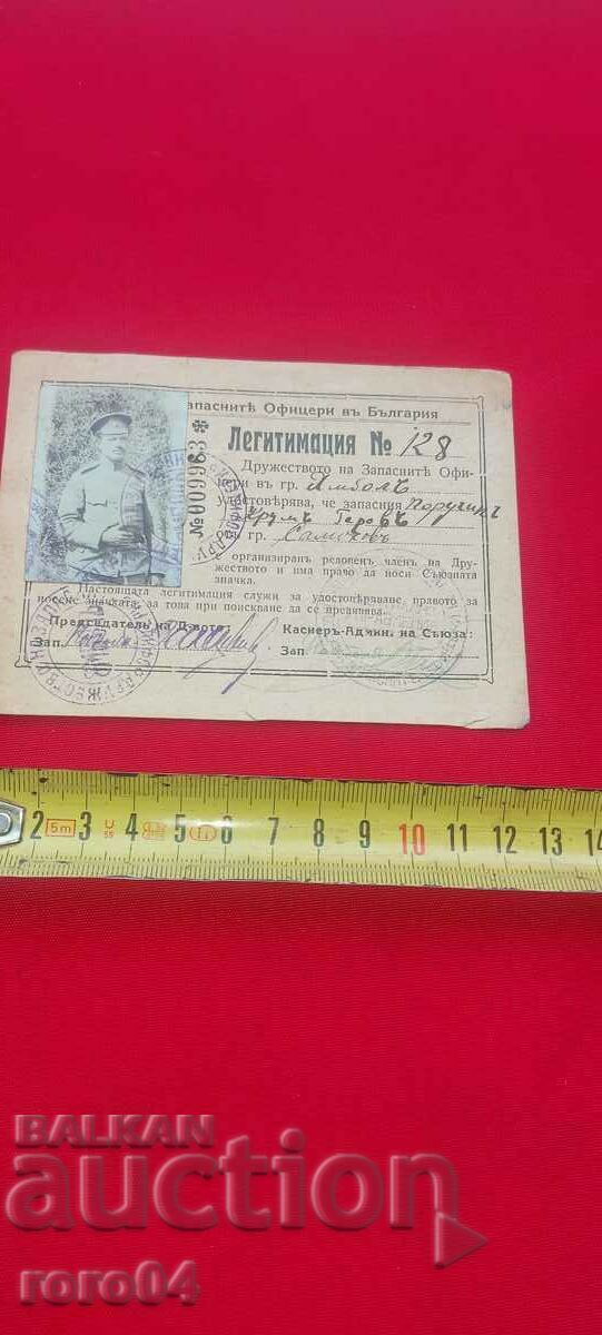 KRUM GEROV - MILITARY LAWYER with price 18.00 BGN | € 9.20 KRUM GEROV - MILITARY LAWYER with price 18.00 BGN | € 9.20