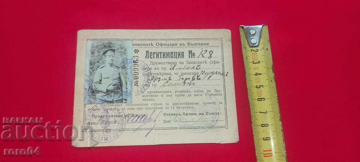 Auction KRUM GEROV - MILITARY LAWYER Auction KRUM GEROV - MILITARY LAWYER