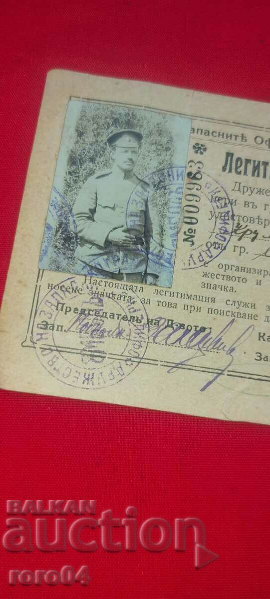 Delivery of KRUM GEROV - MILITARY LAWYER Delivery of KRUM GEROV - MILITARY LAWYER