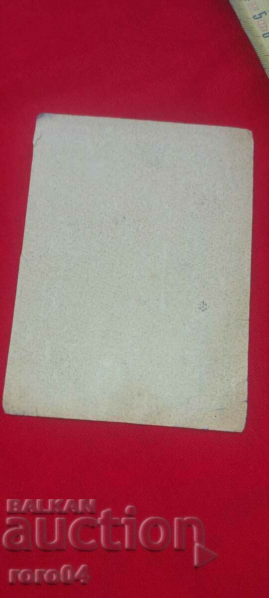 KRUM GEROV - MILITARY LAWYER - 6 KRUM GEROV - MILITARY LAWYER - 6