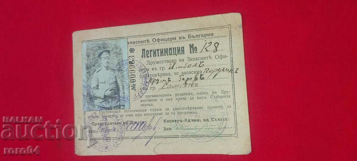 KRUM GEROV - MILITARY LAWYER - 7 KRUM GEROV - MILITARY LAWYER - 7