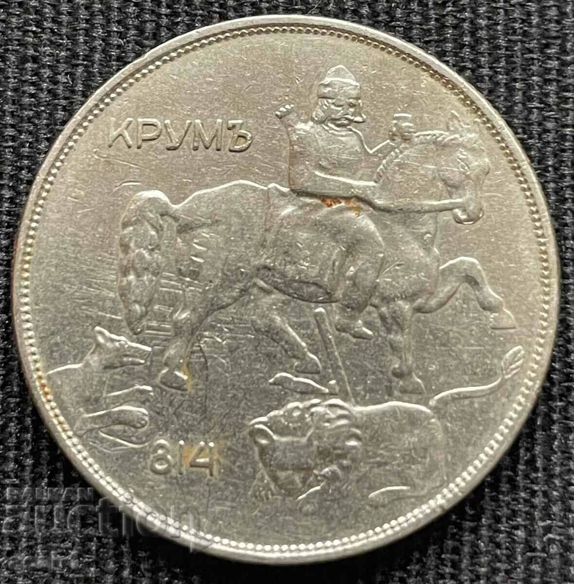 10 leva 1943 cu preț 6.99 BGN | € 3.57 10 leva 1943 cu preț 6.99 BGN | € 3.57