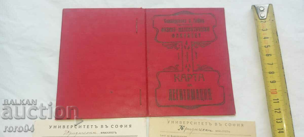 KRUM GEROV - MILITARY LAWYER with price 18.00 BGN | € 9.20 KRUM GEROV - MILITARY LAWYER with price 18.00 BGN | € 9.20