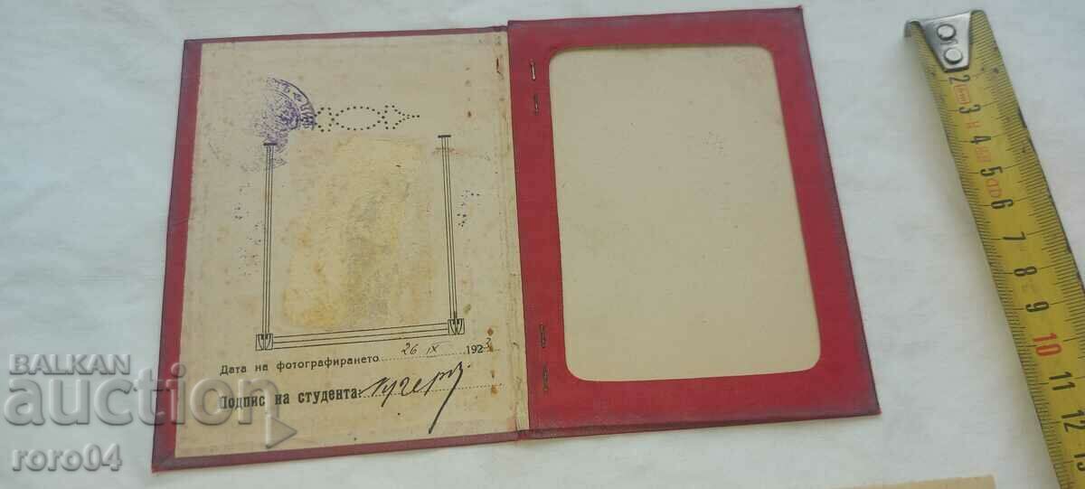 Auction KRUM GEROV - MILITARY LAWYER Auction KRUM GEROV - MILITARY LAWYER