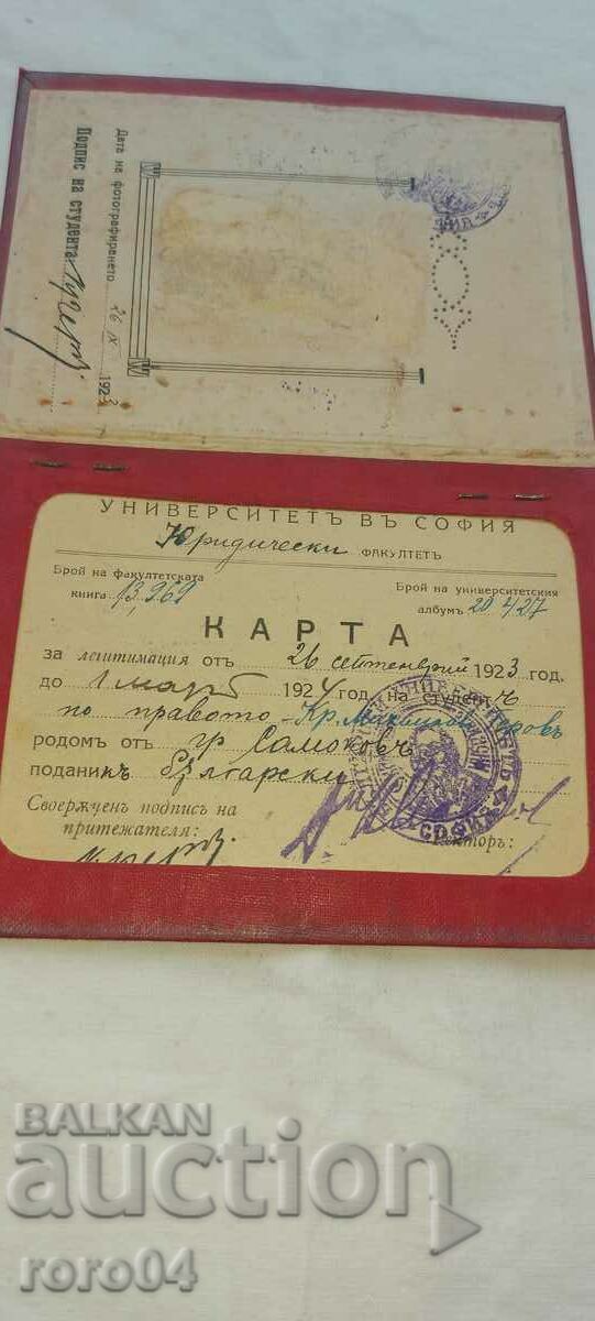 KRUM GEROV - MILITARY LAWYER - 7 KRUM GEROV - MILITARY LAWYER - 7