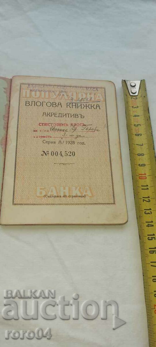 Auction KRUM GEROV - MILITARY LAWYER Auction KRUM GEROV - MILITARY LAWYER