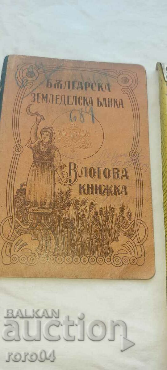 KRUM GEROV - MILITARY LAWYER with price 13.50 BGN | € 6.90 KRUM GEROV - MILITARY LAWYER with price 13.50 BGN | € 6.90