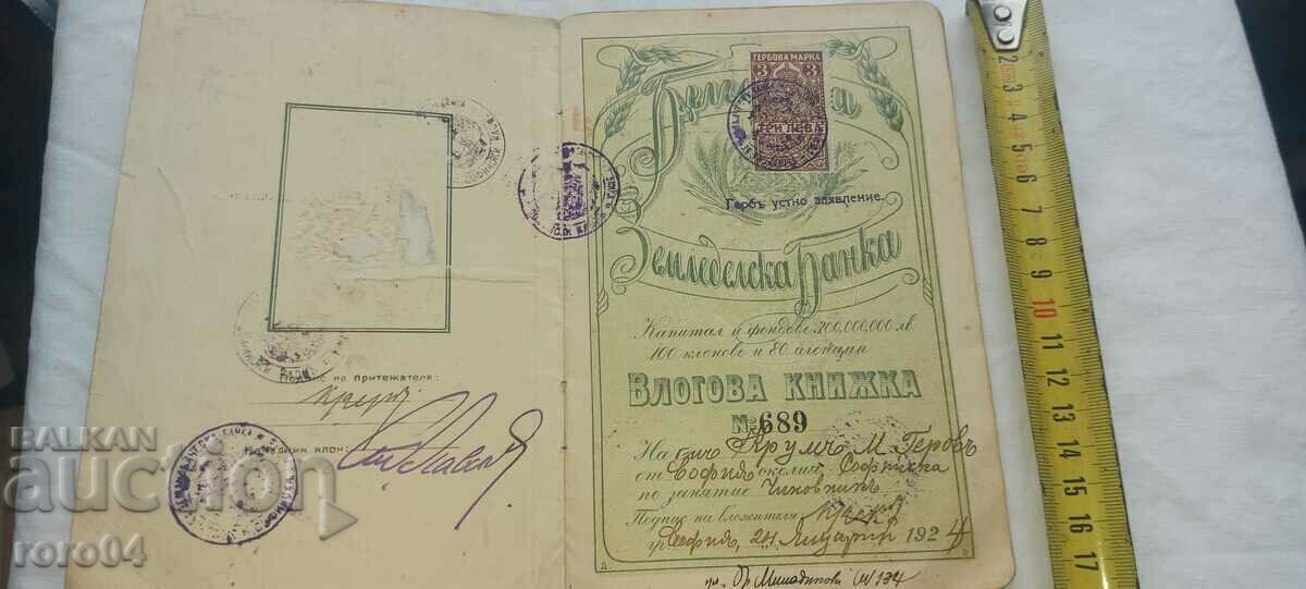 Auction KRUM GEROV - MILITARY LAWYER Auction KRUM GEROV - MILITARY LAWYER