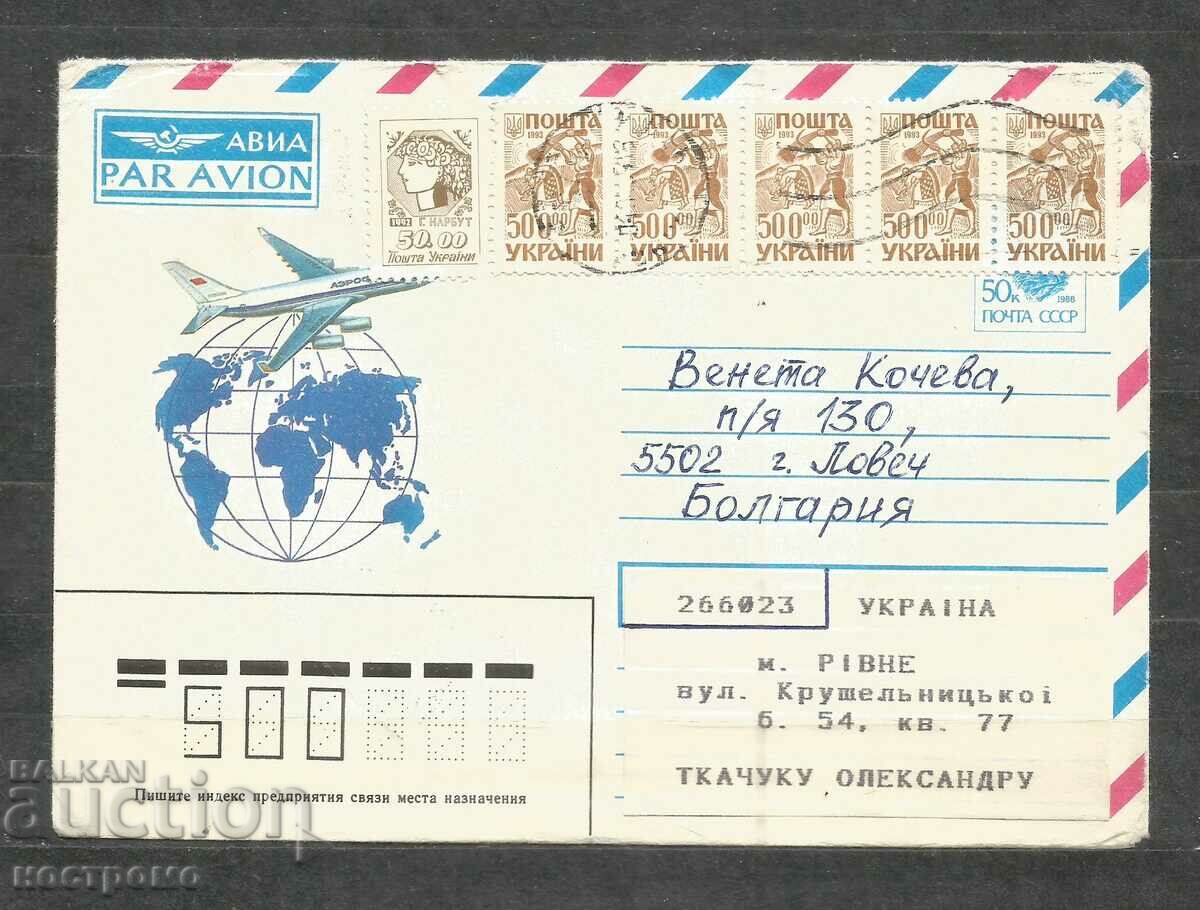 traveled cover Ukraina - A 1294