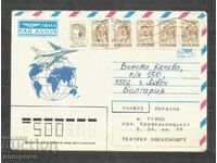 traveled cover Ukraina - A 1294